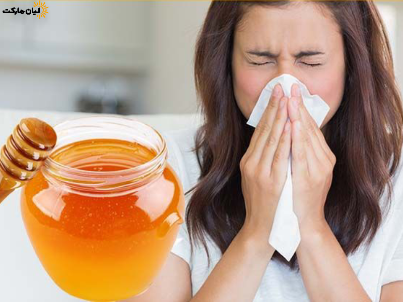 عسل برای سرماخوردگی